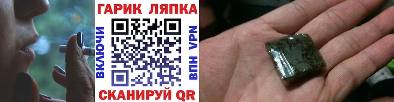 сайты даркнета клад  наркошоп  Урюпинск  ГАШИШ VHQ 