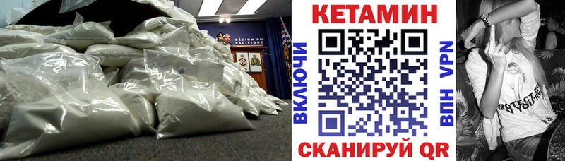 цена   Урюпинск  Кетамин ketamine 