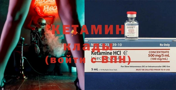 прущая мука Армянск