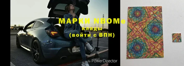 мефедрон VHQ Арсеньев