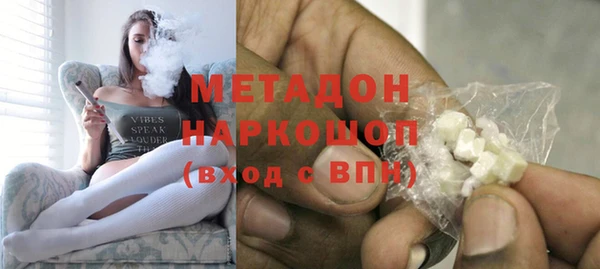 бутират Аркадак