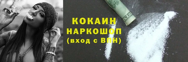 прущая мука Армянск