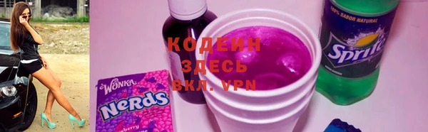 бутират Аркадак