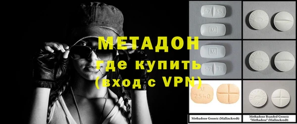 мефедрон VHQ Арсеньев
