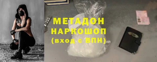бутират Аркадак