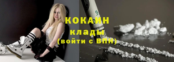 мефедрон VHQ Арсеньев