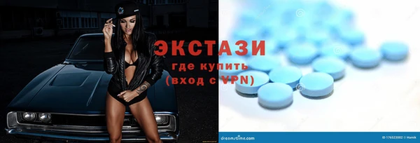 прущая мука Армянск