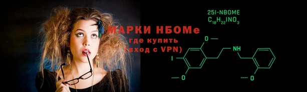 мефедрон VHQ Арсеньев