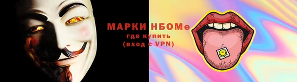 прущая мука Армянск