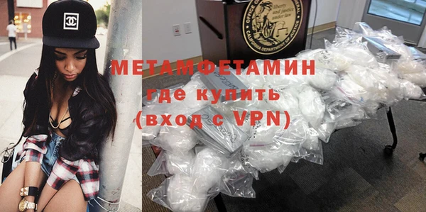 мефедрон VHQ Арсеньев