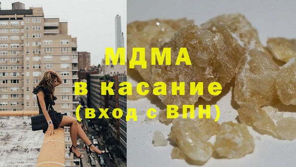 мефедрон VHQ Арсеньев