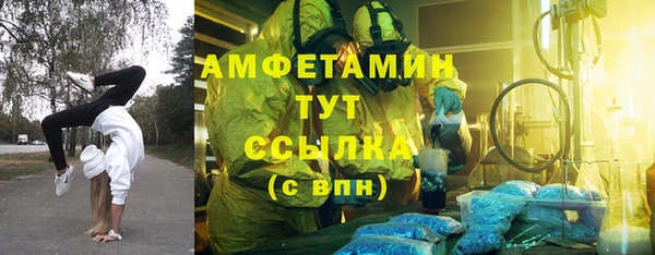 мефедрон VHQ Арсеньев