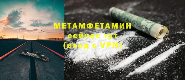 мефедрон VHQ Арсеньев