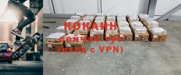 бутират Аркадак