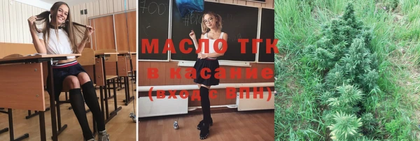 бутират Аркадак