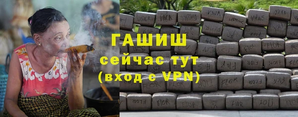 бутират Аркадак