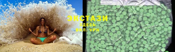 прущая мука Армянск