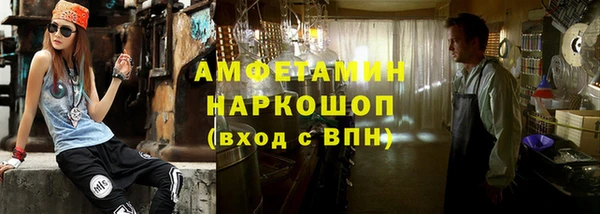 прущая мука Армянск