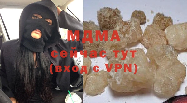 бутират Аркадак
