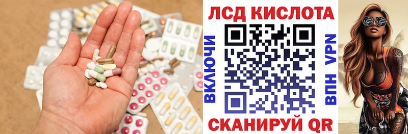 hydra маркетплейс  Урюпинск  Лсд 25 экстази кислота 