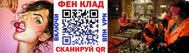 Метамфетамин Декстрометамфетамин 99.9%  Урюпинск 