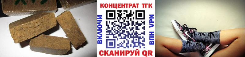 ТГК THC oil  Урюпинск 