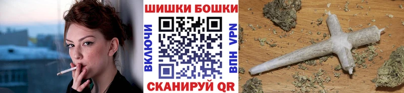 купить  цена  Урюпинск  Каннабис план 